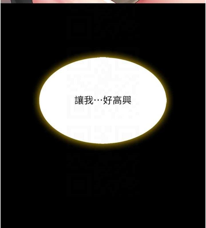 第102话-状况良好的二手人妻