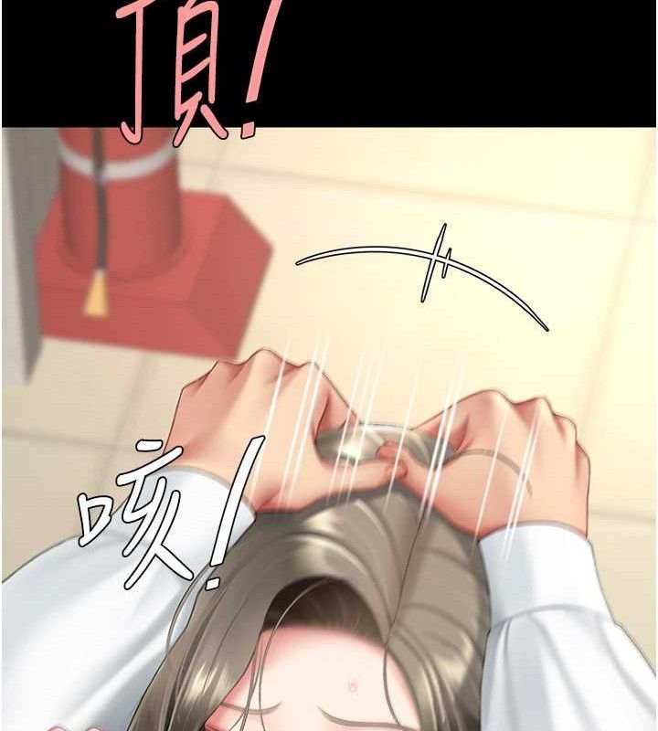 第102话-状况良好的二手人妻
