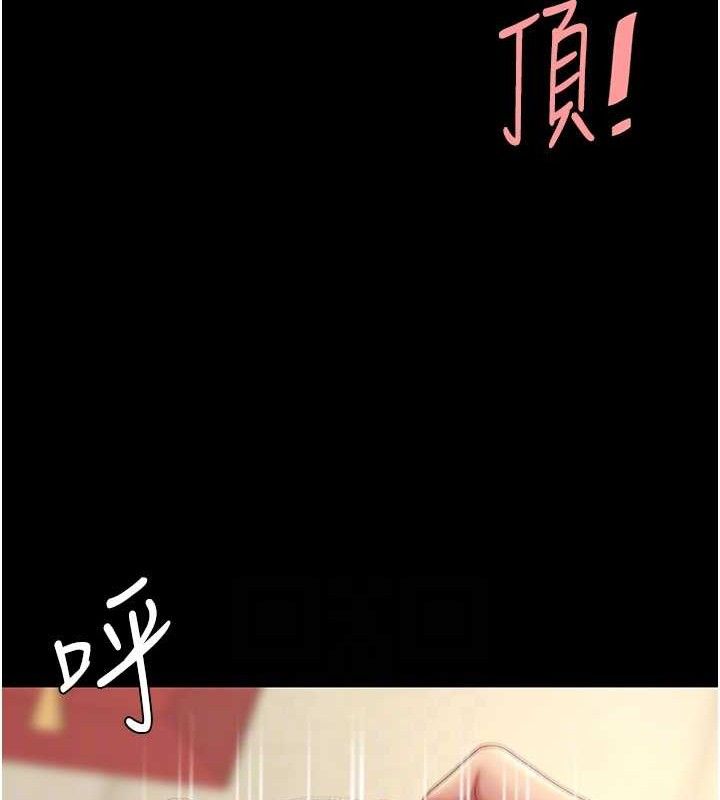 第102话-状况良好的二手人妻