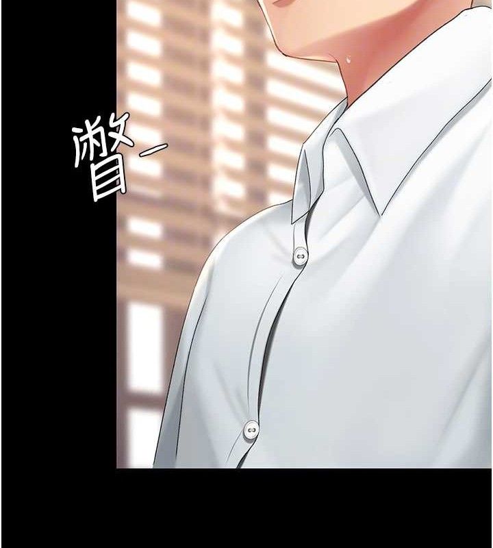 第102话-状况良好的二手人妻