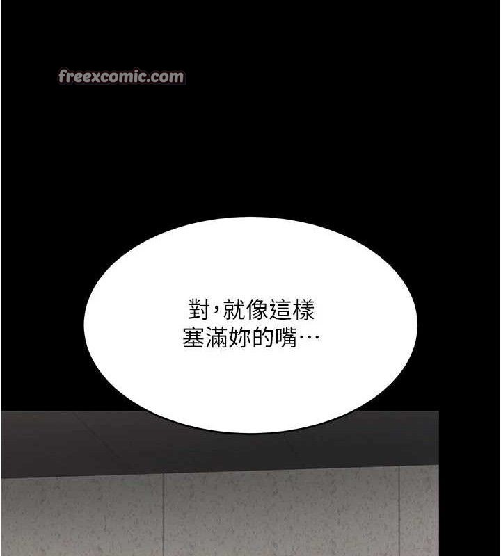 第102话-状况良好的二手人妻