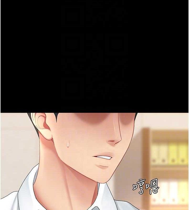 第102话-状况良好的二手人妻