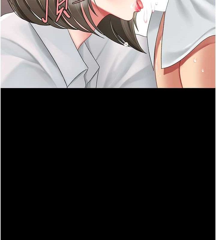 第102话-状况良好的二手人妻