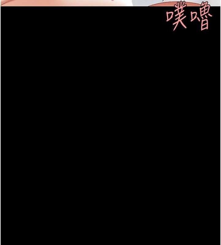 第102话-状况良好的二手人妻