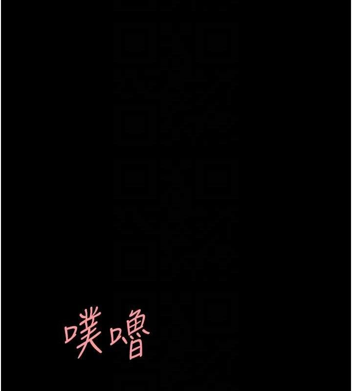 第102话-状况良好的二手人妻