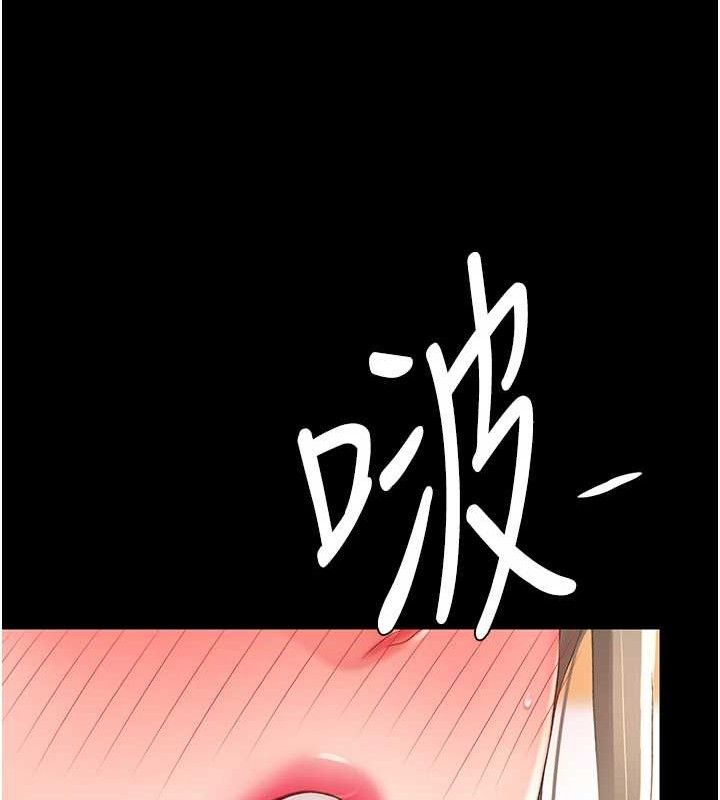 第102话-状况良好的二手人妻