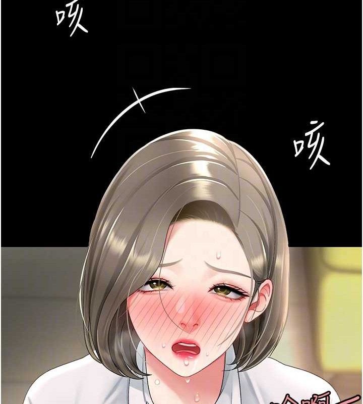 第102话-状况良好的二手人妻