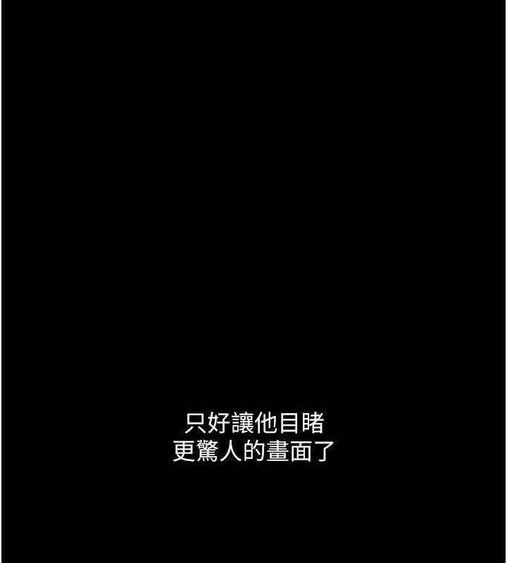 第102话-状况良好的二手人妻