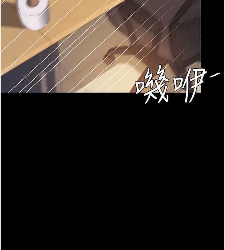 第102话-状况良好的二手人妻