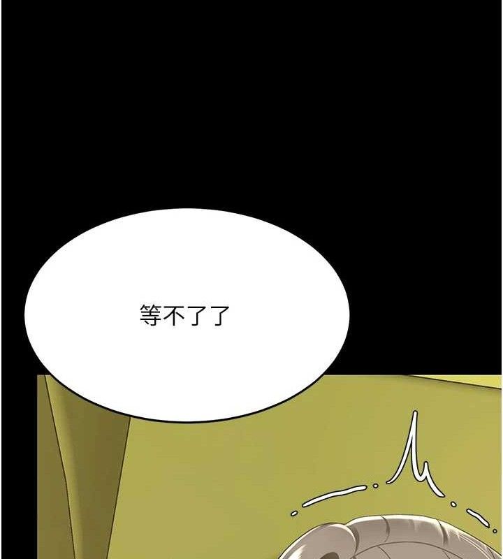 第102话-状况良好的二手人妻