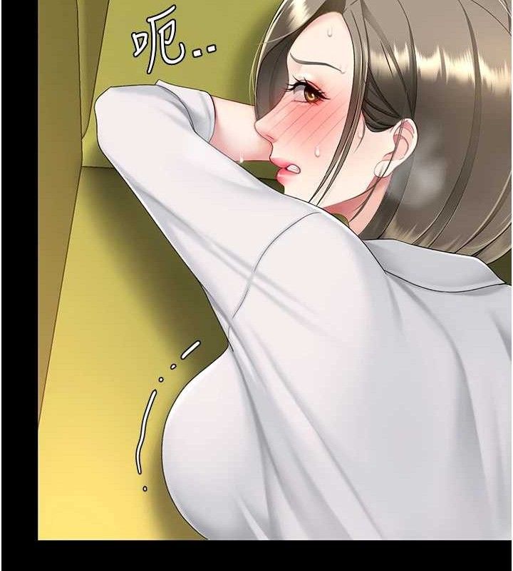 第102话-状况良好的二手人妻