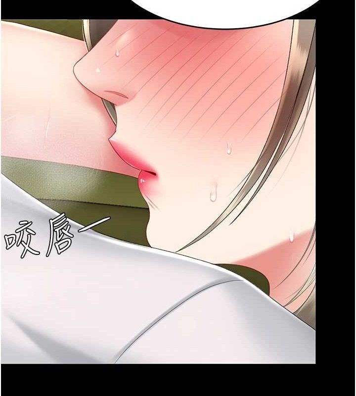 第102话-状况良好的二手人妻
