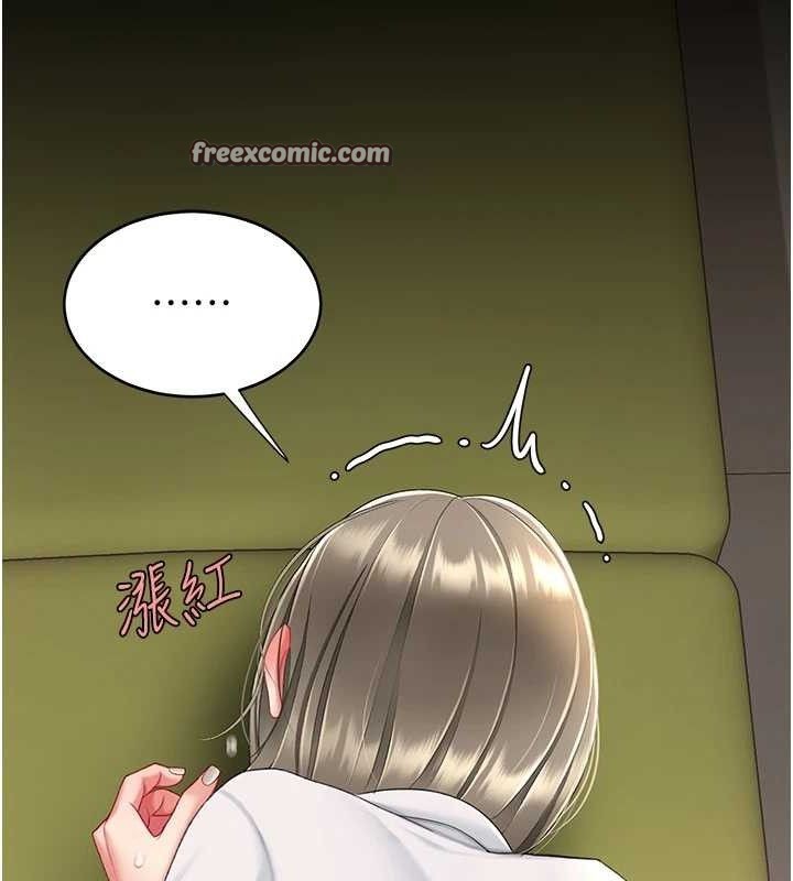 第102话-状况良好的二手人妻