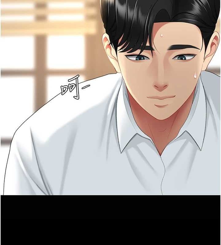 第102话-状况良好的二手人妻
