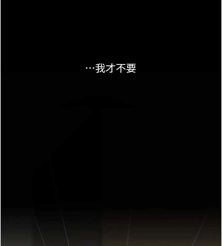 第102话-状况良好的二手人妻