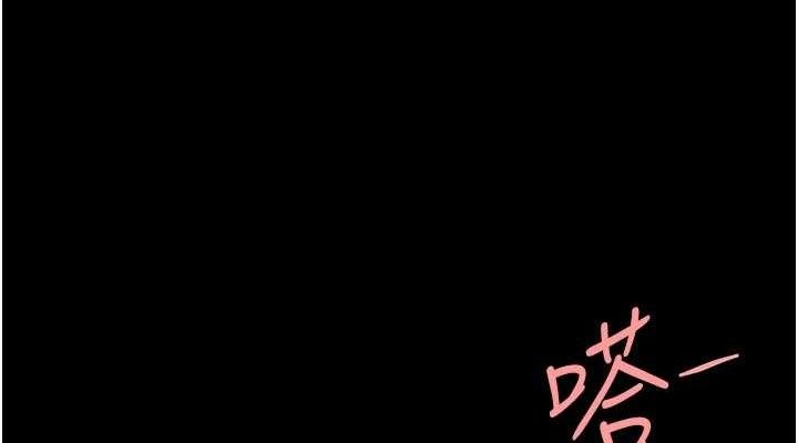 第102话-状况良好的二手人妻