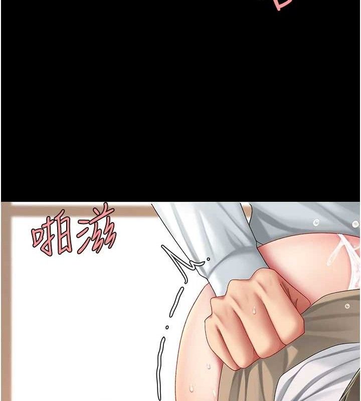 第102话-状况良好的二手人妻