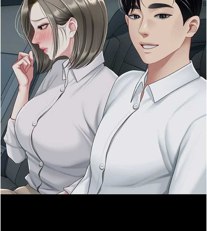 第102话-状况良好的二手人妻