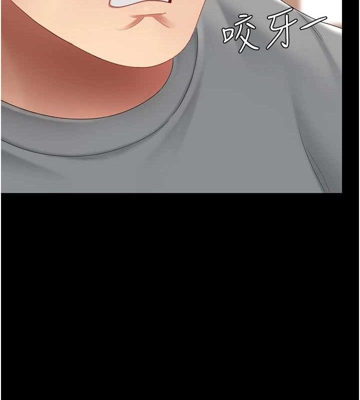 第102话-状况良好的二手人妻
