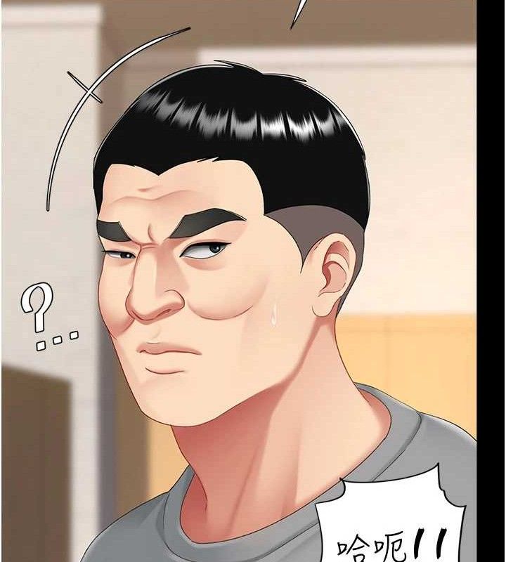 第102话-状况良好的二手人妻