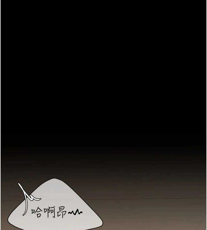第102话-状况良好的二手人妻