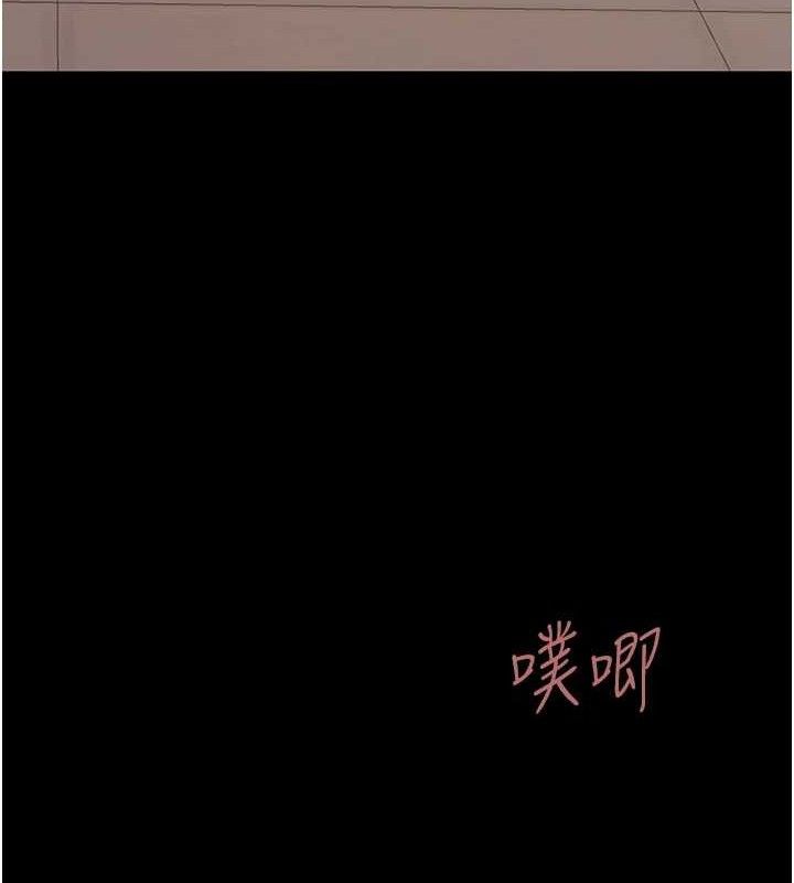 第102话-状况良好的二手人妻