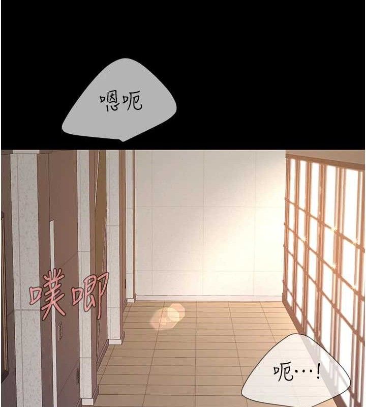 第102话-状况良好的二手人妻