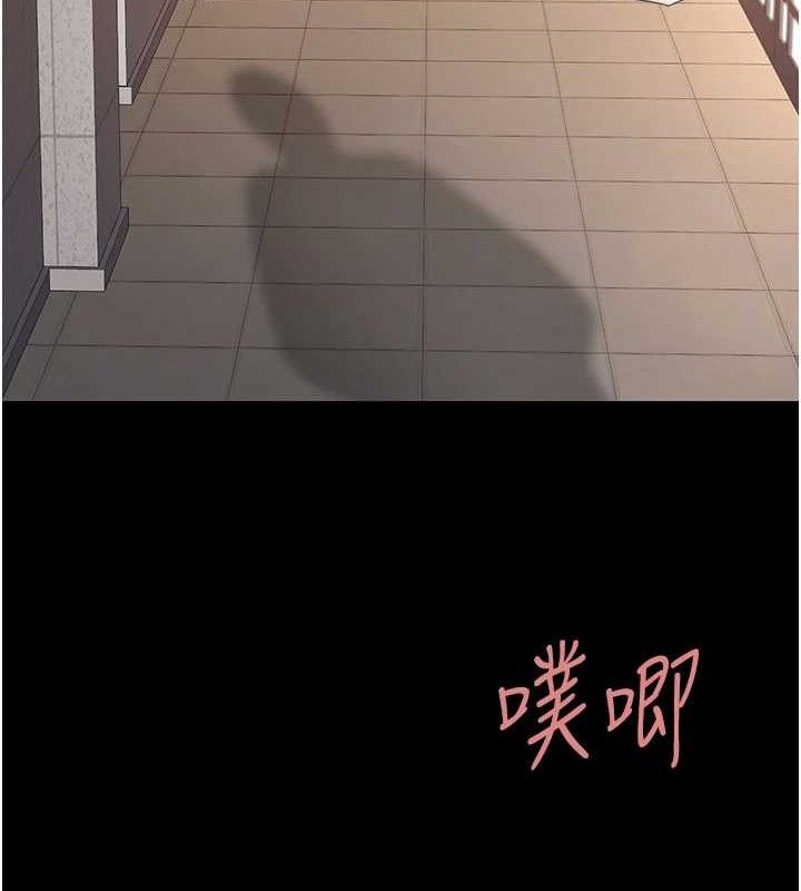 第102话-状况良好的二手人妻