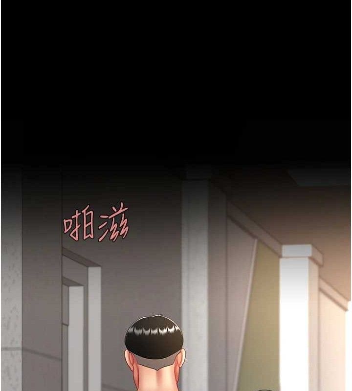第102话-状况良好的二手人妻