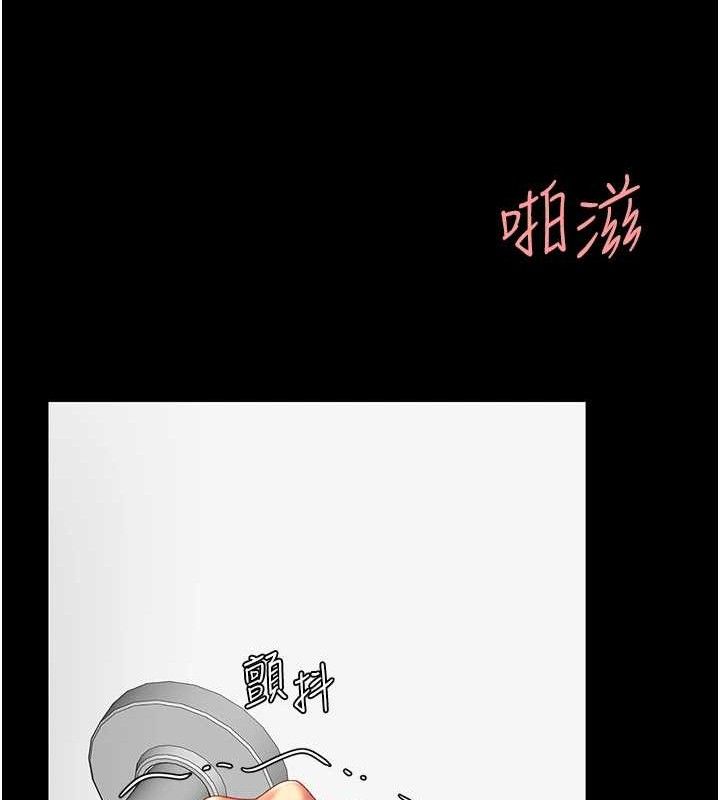 第102话-状况良好的二手人妻