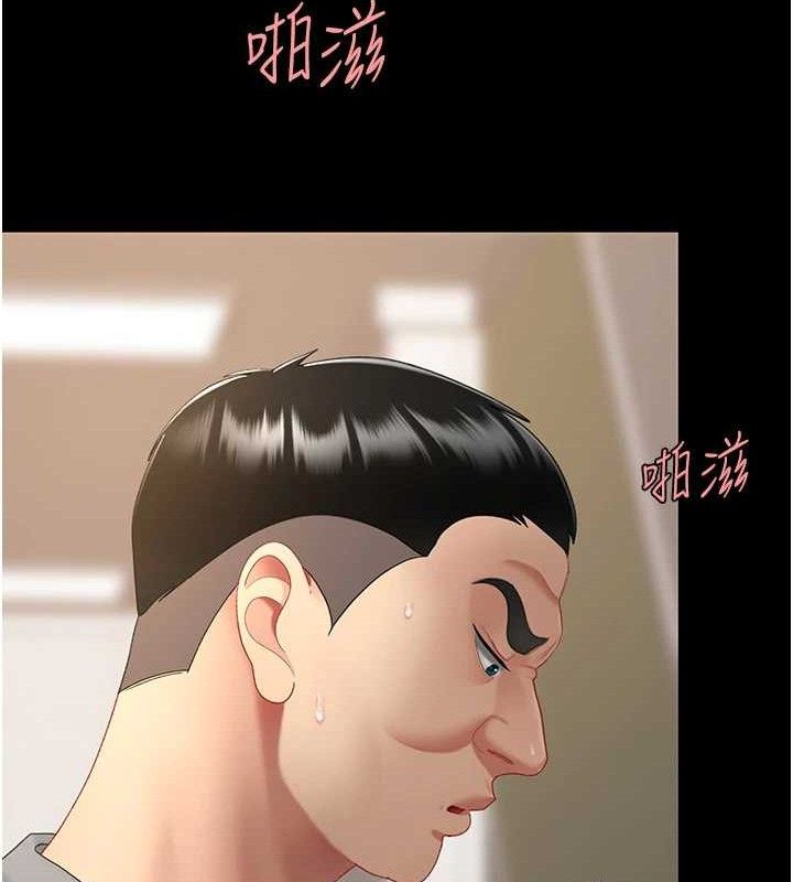 第102话-状况良好的二手人妻