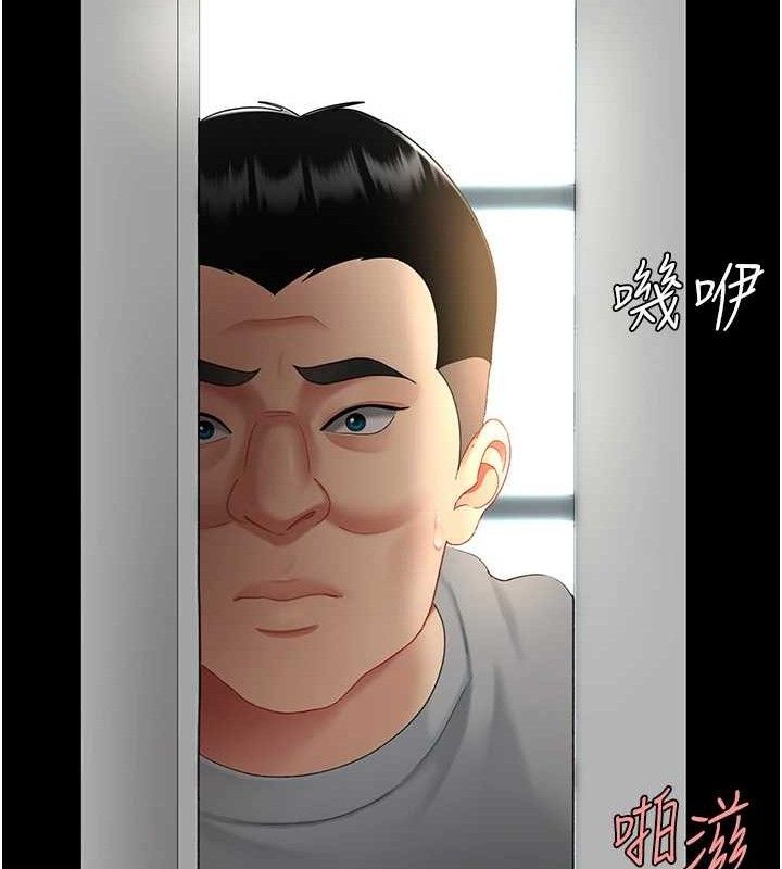 第102话-状况良好的二手人妻