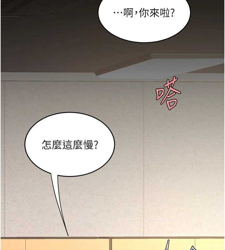 第102话-状况良好的二手人妻