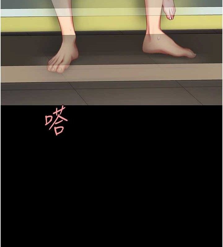 第102话-状况良好的二手人妻