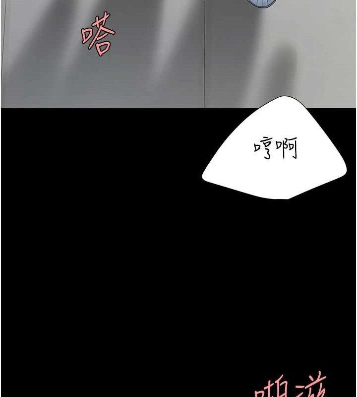 第102话-状况良好的二手人妻