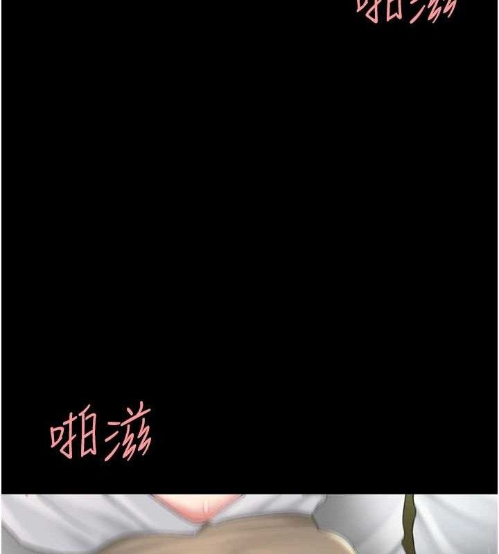 第102话-状况良好的二手人妻