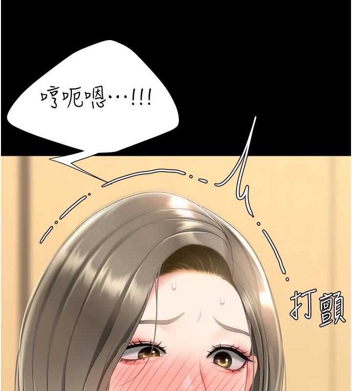 第102话-状况良好的二手人妻