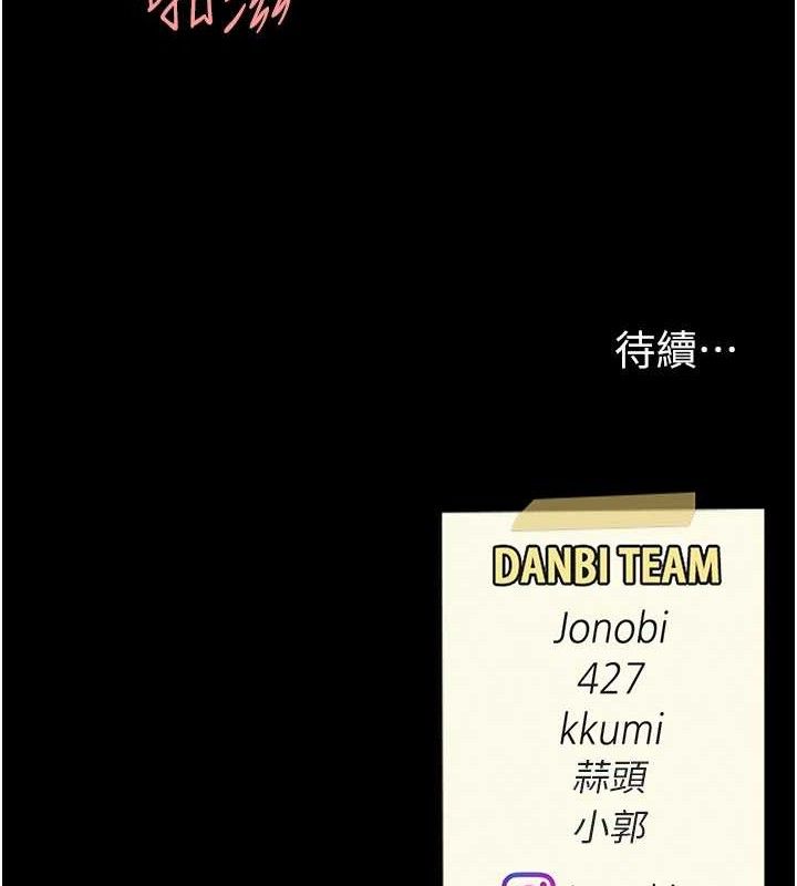 第102话-状况良好的二手人妻