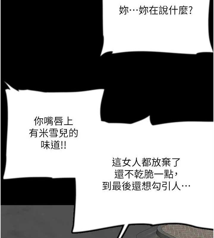 养父的女儿们 最终话-平凡的幸福