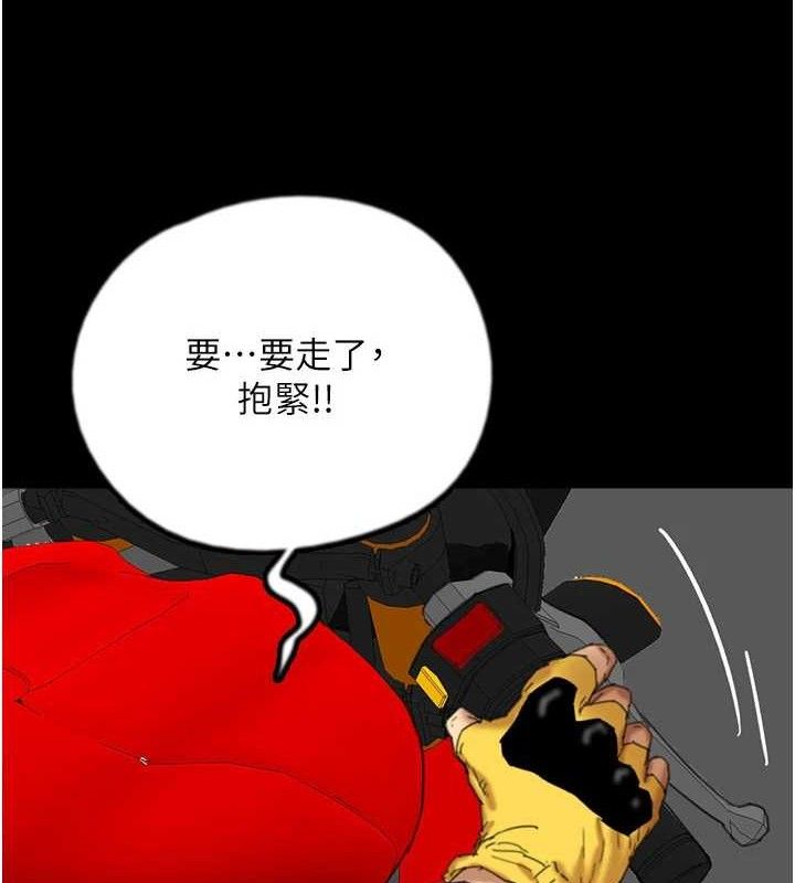 养父的女儿们 最终话-平凡的幸福