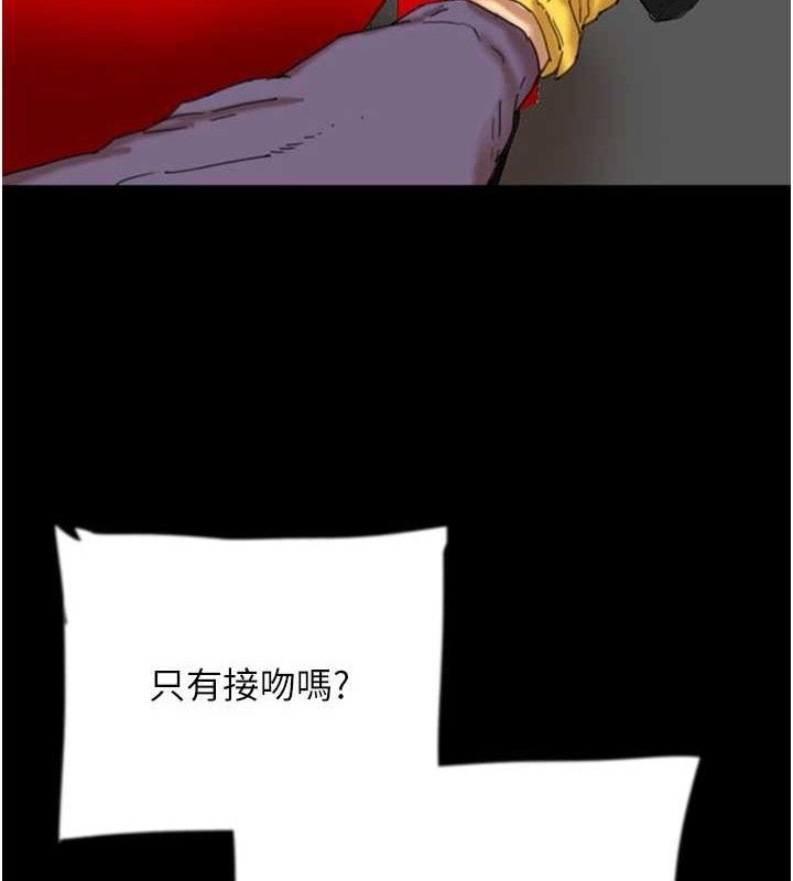 养父的女儿们 最终话-平凡的幸福