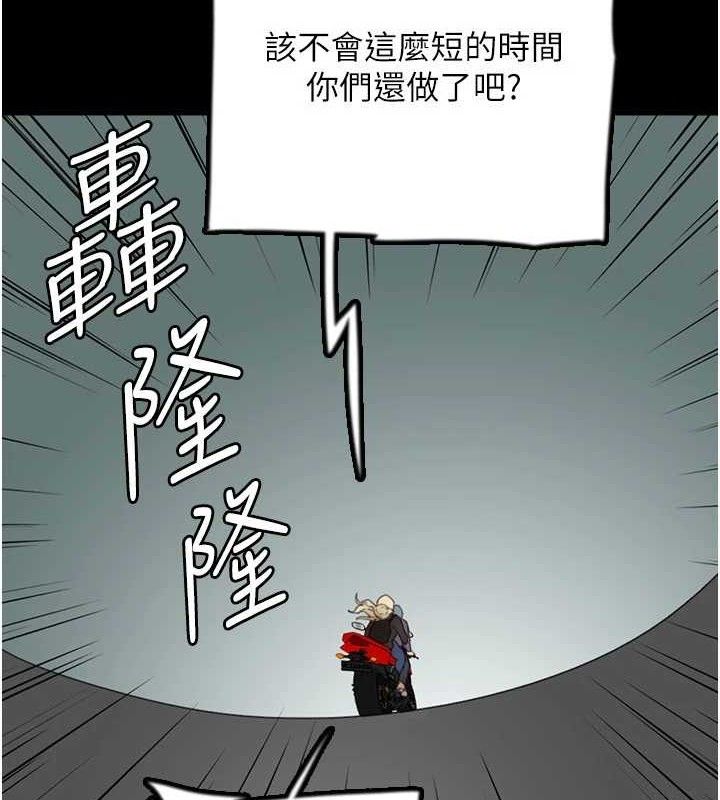 养父的女儿们 最终话-平凡的幸福