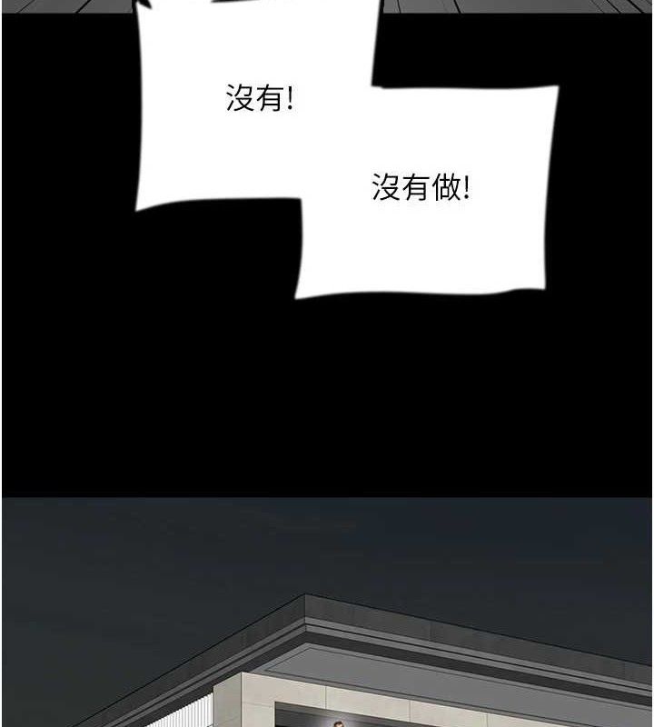 养父的女儿们 最终话-平凡的幸福