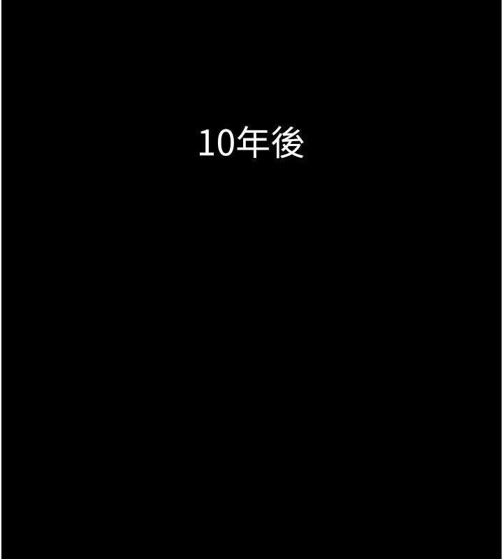 养父的女儿们 最终话-平凡的幸福