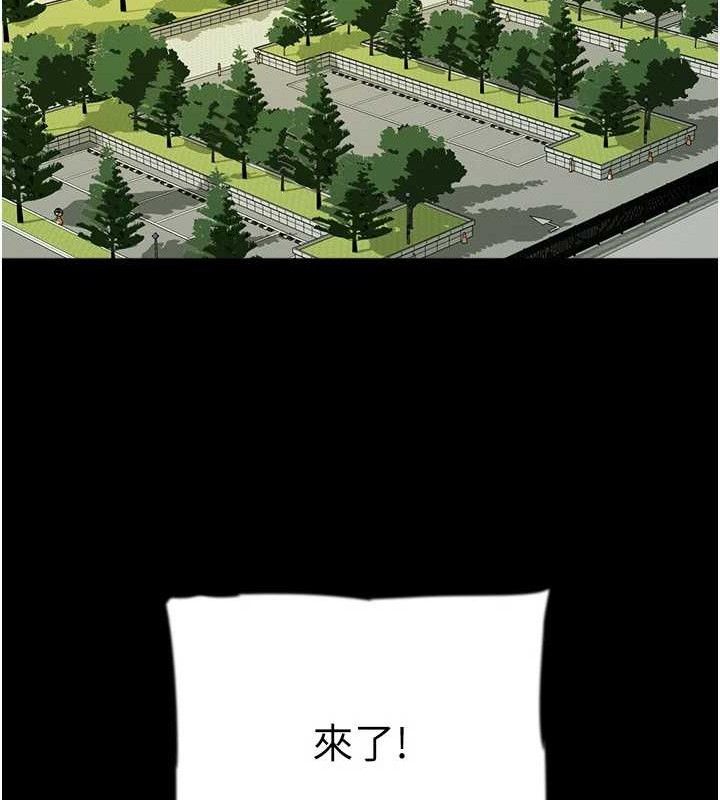 养父的女儿们 最终话-平凡的幸福