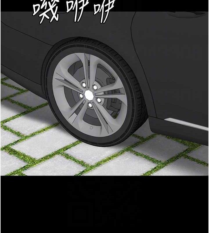 养父的女儿们 最终话-平凡的幸福