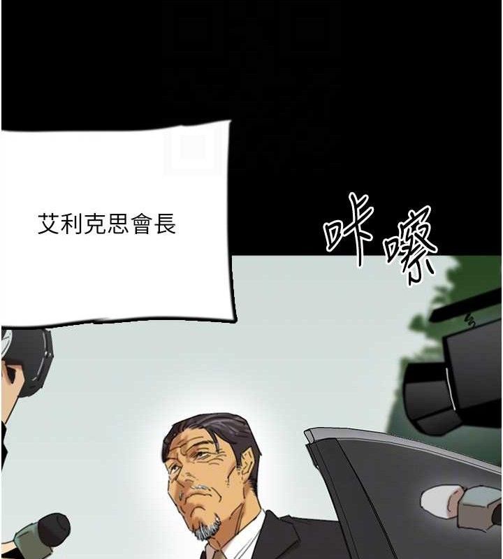 养父的女儿们 最终话-平凡的幸福