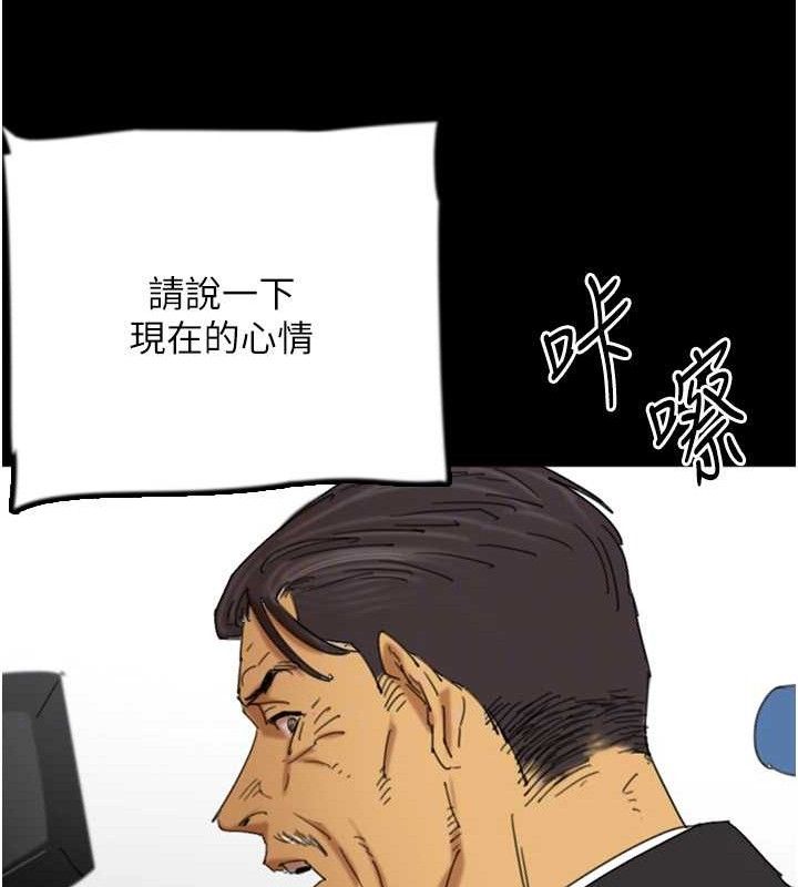 养父的女儿们 最终话-平凡的幸福