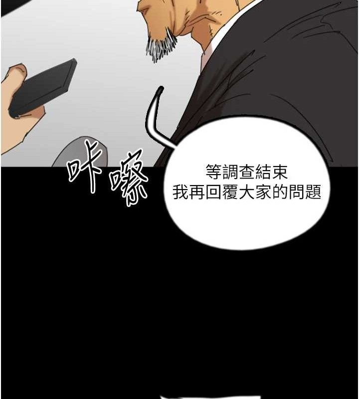 养父的女儿们 最终话-平凡的幸福