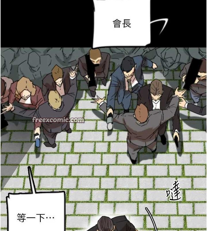 养父的女儿们 最终话-平凡的幸福